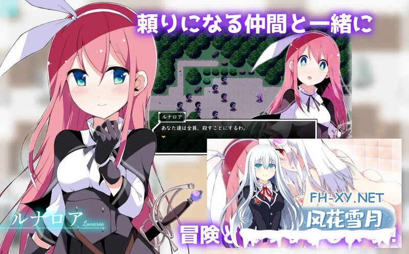 精品RPG/官中/百合/PC+安卓joi]零月的拉芙拉 零月のラウラ Ver1.10 官方中文版[2.50G]百度-5.jpg