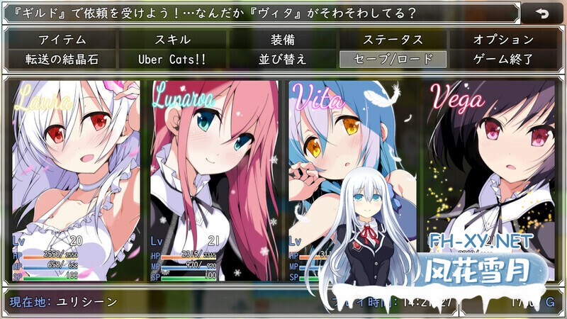 精品RPG/官中/百合/PC+安卓joi]零月的拉芙拉 零月のラウラ Ver1.10 官方中文版[2.50G]百度-10.jpg