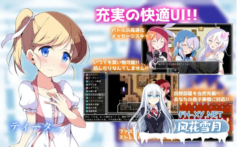 精品RPG/官中/百合/PC+安卓joi]零月的拉芙拉 零月のラウラ Ver1.10 官方中文版[2.50G]百度-8.jpg