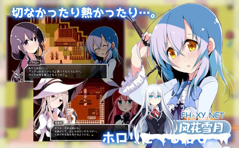 精品RPG/官中/百合/PC+安卓joi]零月的拉芙拉 零月のラウラ Ver1.10 官方中文版[2.50G]百度-6.jpg