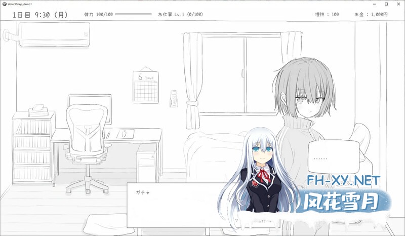 SLG/官中/动态]与不登校妹妹一起的30天 不登校妹との30日間 Ver1.0.0 官方中文步兵版[964M]百度-3.jpg