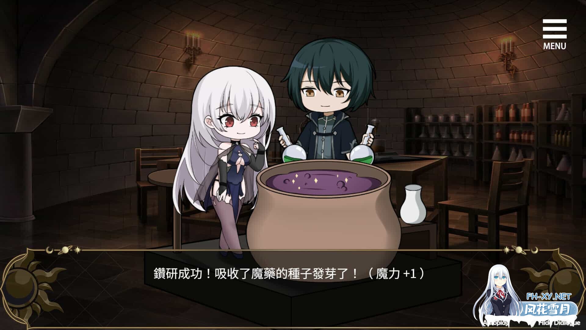 [日式SLG/中文/步兵]魔界少女与奴隶召唤术 Steam官中步兵版[500M]-7.jpg