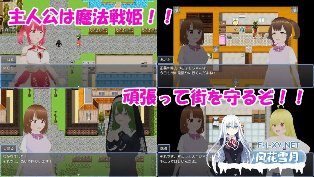 [日系RPG/汉化/战斗X]魔法战姬小春 ～与三位魅魔的绝望银狱～ 魔法戦姫こはる ～3人の银魔と絶望の银獄～ Mtool汉化版[1.33G]-3.jpg
