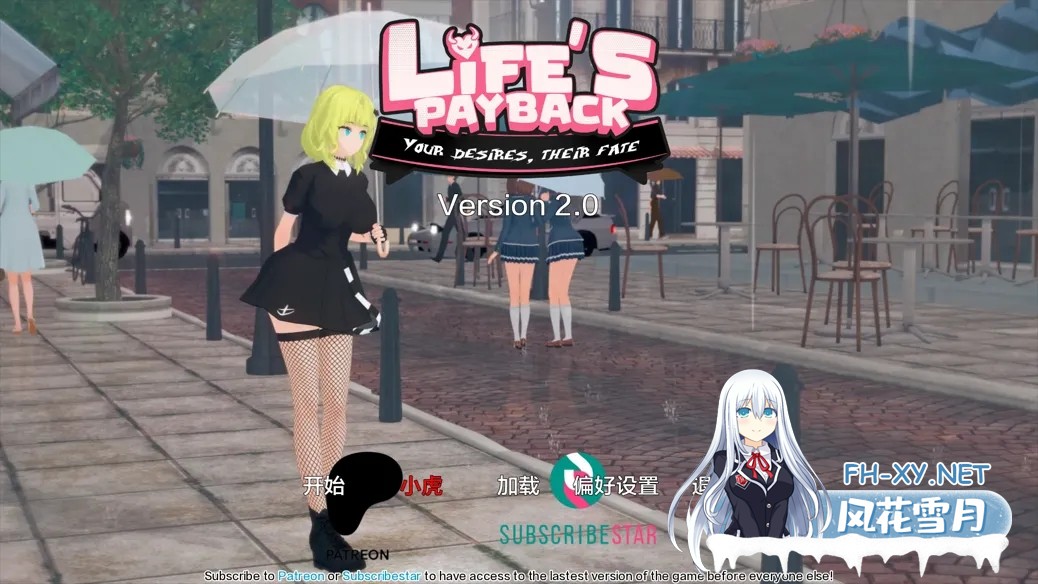 [SLG/汉化/动态/PC+安卓]生命的回报 Life’s Payback Ver2.0 AI汉化内嵌版[1.14G]-1.jpg
