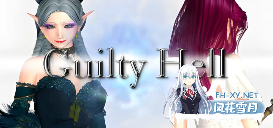 [ACT大作/官中/全动态/战斗X]纯白女神与亡者之都2 Guilty Hell2 Part43a 官方中文版[11G]-1.jpg