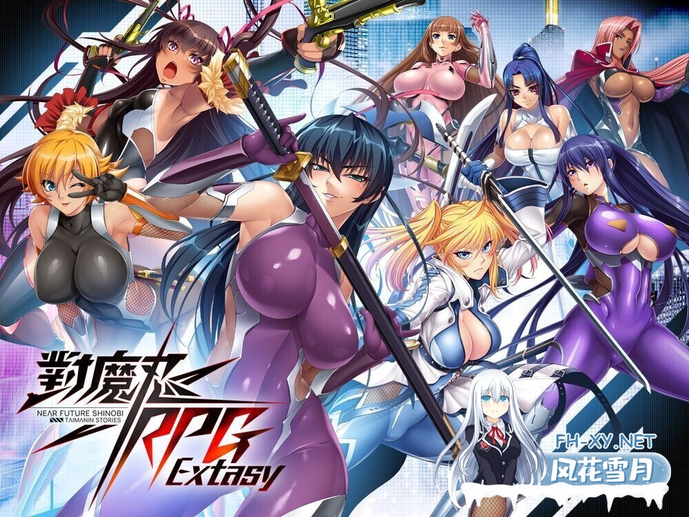 [绅游破解/汉化版/全内容]对魔忍RPGX 25/5/31离线版 全文本/全剧情AI汉化润色V3.5版 [千万字级别汉化][24G/新汉化]-2.jpg