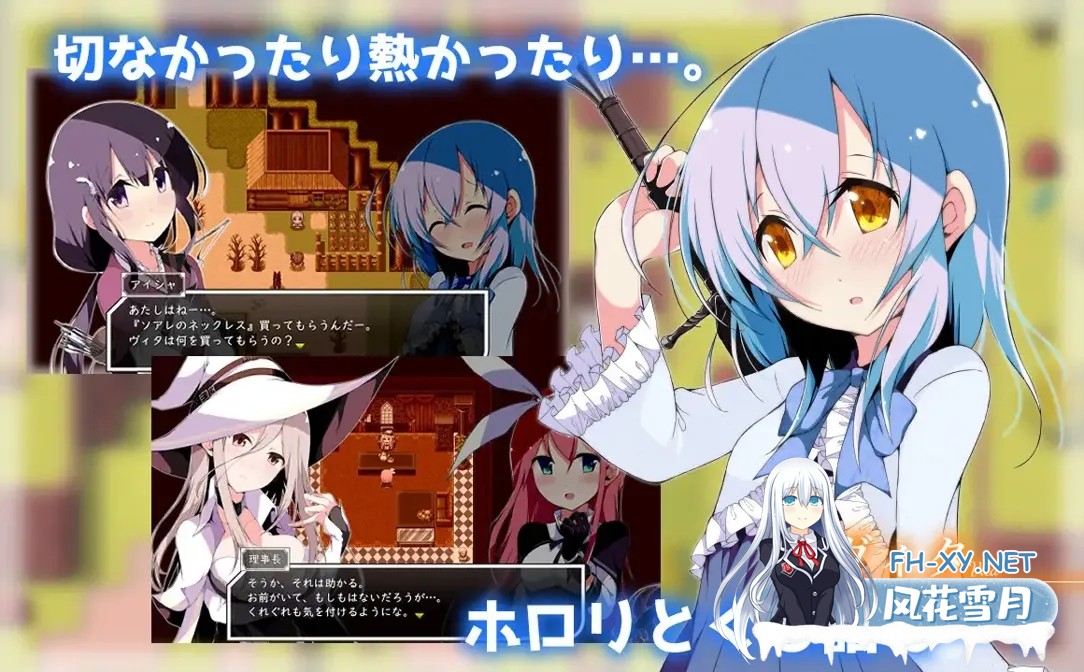 [日系精品RPG/官中/百合/PC+安卓joi]零月的拉芙拉 零月のラウラ Ver1.10 官方中文版[2.50G]-4.jpg