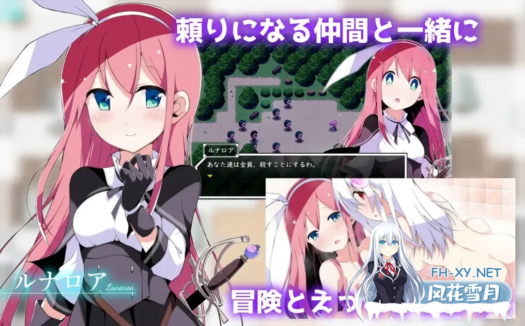 [日系精品RPG/官中/百合/PC+安卓joi]零月的拉芙拉 零月のラウラ Ver1.10 官方中文版[2.50G]-7.jpg