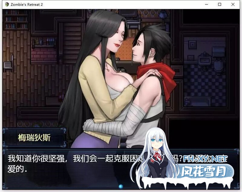 [RPG/更新/机翻+AI文本/无码/动态/巨乳]僵尸生活2：僵局/Zombie's Retreat 2/Zombies Retreat 2/Zombie’s Retreat 2: Gridlocked[Ver0.23.1 Beta][PC+安卓/3.7G]-11.jpg