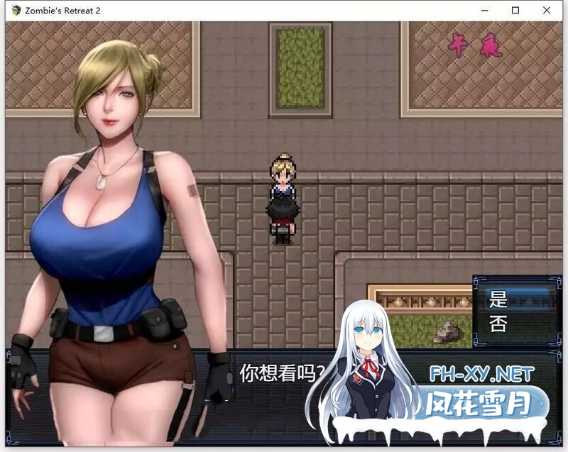 [RPG/更新/机翻+AI文本/无码/动态/巨乳]僵尸生活2：僵局/Zombie's Retreat 2/Zombies Retreat 2/Zombie’s Retreat 2: Gridlocked[Ver0.23.1 Beta][PC+安卓/3.7G]-14.jpg