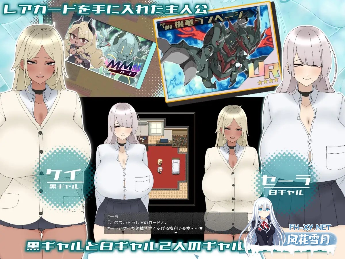 [RPG/AI汉化/反向奸/巨乳/正太/小马拉大车][RJ01233768/クレイジー二厘社团]为辣妹贡献我的暑假/ギャルに貢ぐボクの夏休み。[+礼包码][PC+安卓/400M]-2.jpg