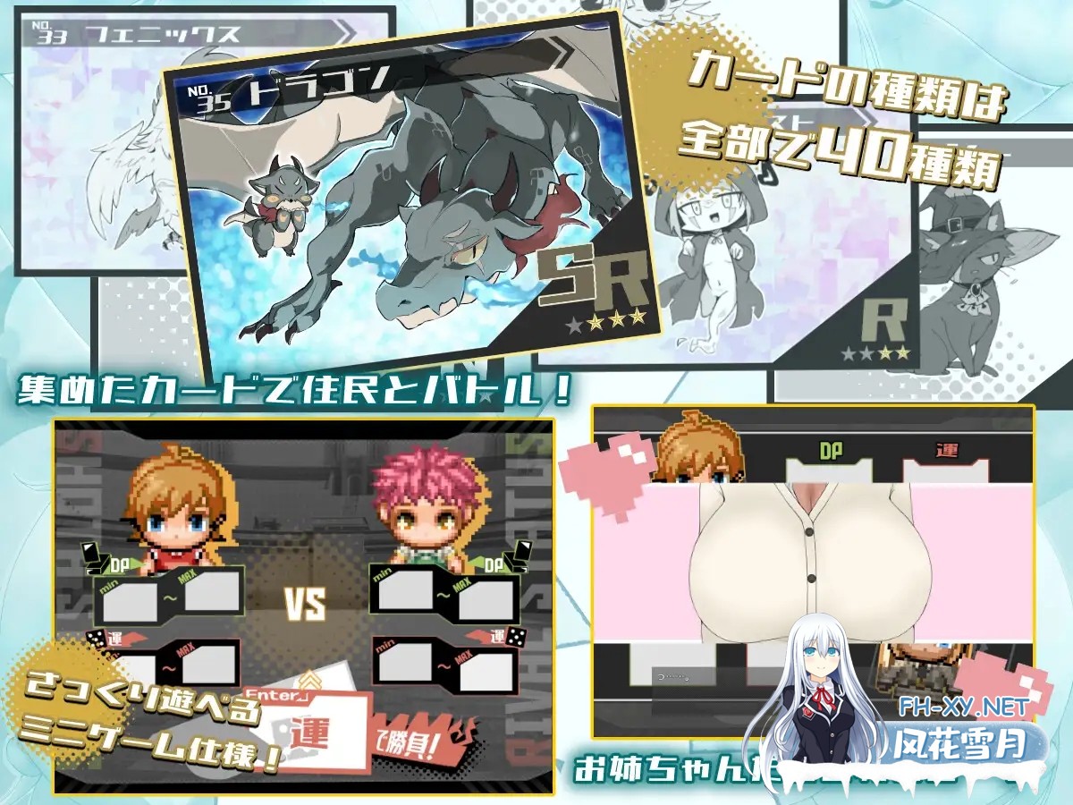 [RPG/AI汉化/反向奸/巨乳/正太/小马拉大车][RJ01233768/クレイジー二厘社团]为辣妹贡献我的暑假/ギャルに貢ぐボクの夏休み。[+礼包码][PC+安卓/400M]-4.jpg