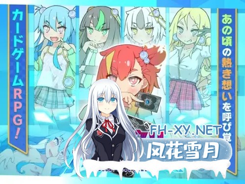 [RPG/官中/萝莉/辣妹/雌小鬼/动态/色诱][RJ01274529/妄想の繭社团]春雨卡牌玩家/ハルウリカードゲーマーズ[PC+安卓/749M]-1.jpg