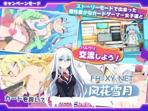 [RPG/官中/萝莉/辣妹/雌小鬼/动态/色诱][RJ01274529/妄想の繭社团]春雨卡牌玩家/ハルウリカードゲーマーズ[PC+安卓/749M]-4.jpg