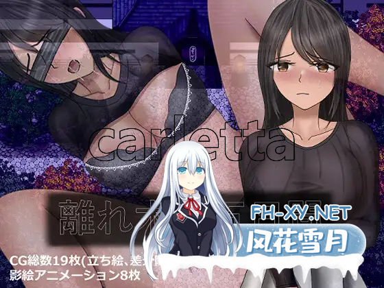 [RPG/NTR/人妻/动态/AI汉化/巨乳][RJ01319175/空上社团]分离树的5天+/離れ木の5日間+/after story+[+作弊码][PC+安卓/1.70G]-1.png