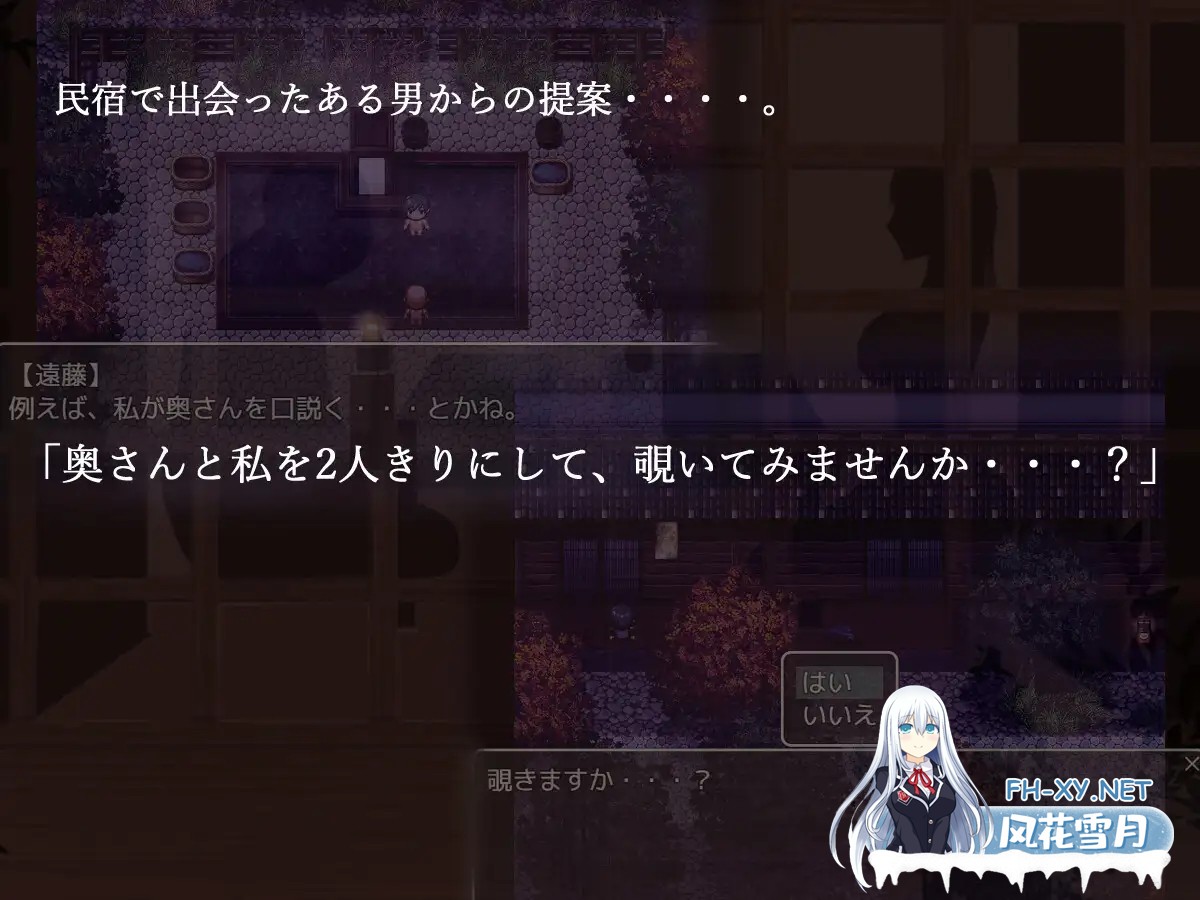[RPG/NTR/人妻/动态/AI汉化/巨乳][RJ01319175/空上社团]分离树的5天+/離れ木の5日間+/after story+[+作弊码][PC+安卓/1.70G]-4.jpg