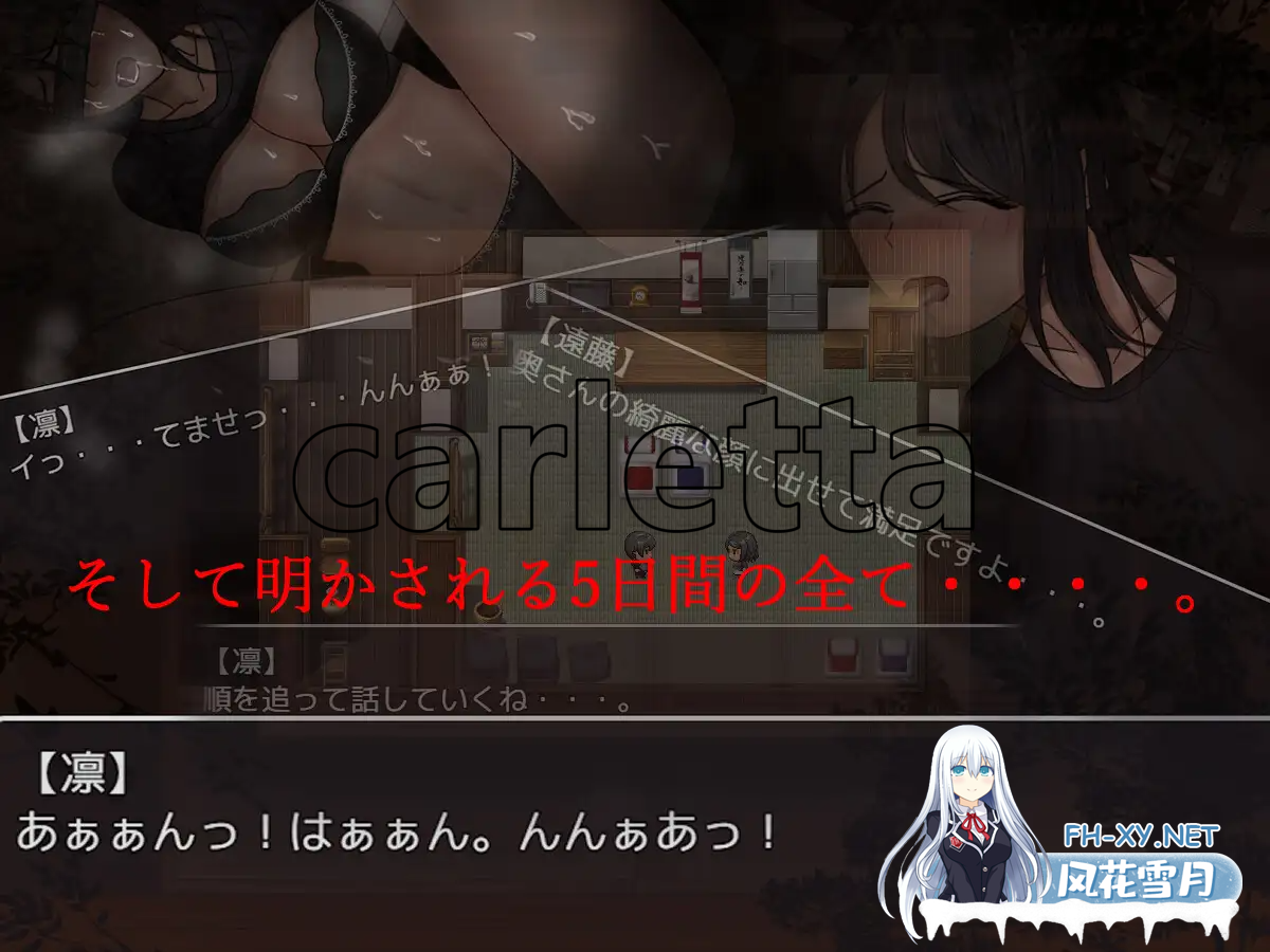 [RPG/NTR/人妻/动态/AI汉化/巨乳][RJ01319175/空上社团]分离树的5天+/離れ木の5日間+/after story+[+作弊码][PC+安卓/1.70G]-5.png