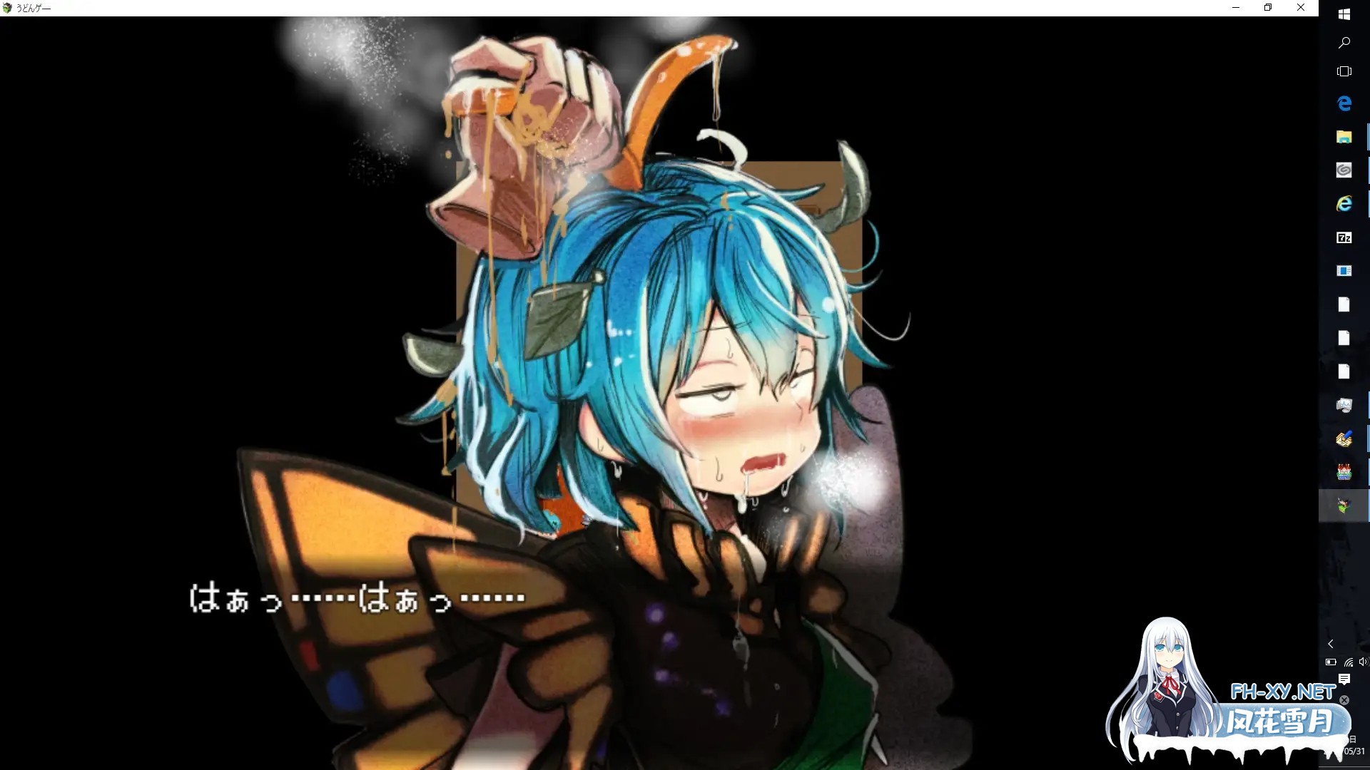 [RPG/AI汉化/精灵/反向奸/萝莉][RJ255000/ぴあきランド社团]高级诊疗所・永远亭~/不愛想なうどんちゃんがちょろいだけのゲーム ～高級診療所・永遠...-1.jpg