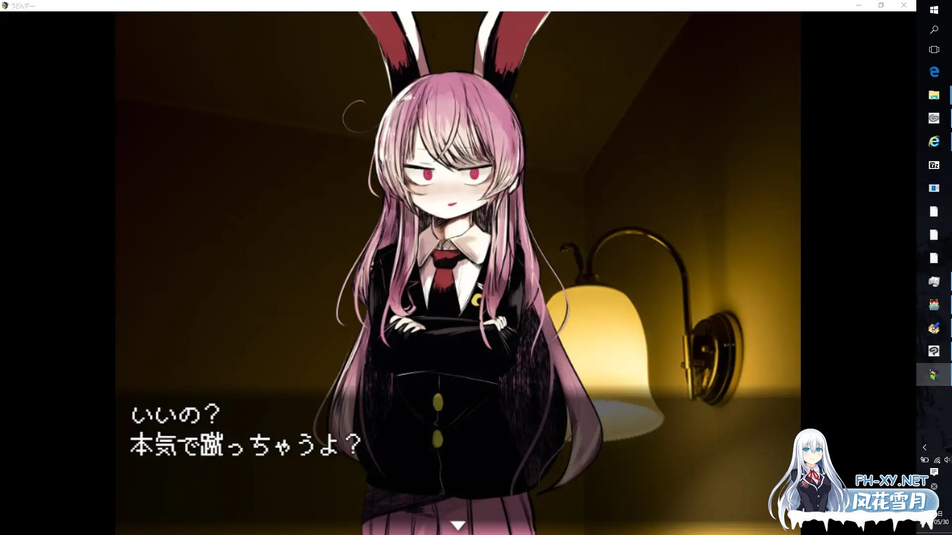 [RPG/AI汉化/精灵/反向奸/萝莉][RJ255000/ぴあきランド社团]高级诊疗所・永远亭~/不愛想なうどんちゃんがちょろいだけのゲーム ～高級診療所・永遠...-3.jpg
