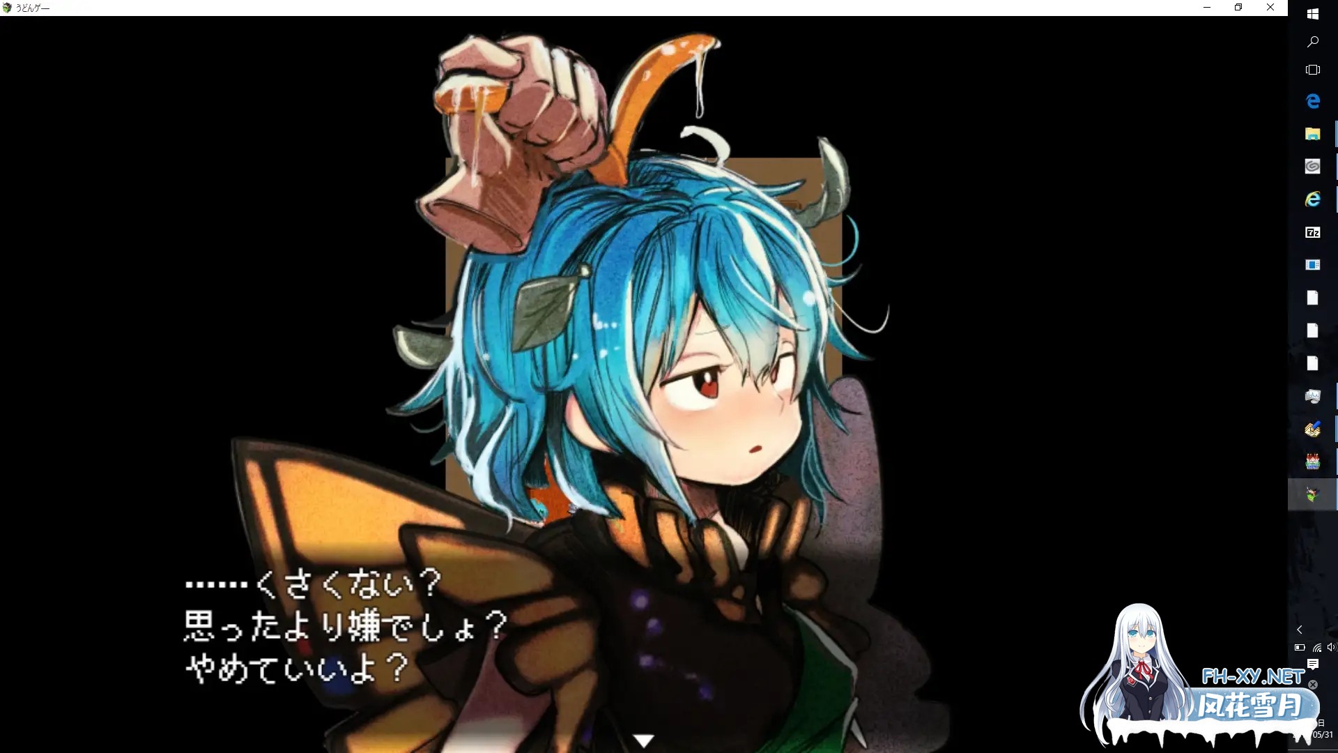 [RPG/AI汉化/精灵/反向奸/萝莉][RJ255000/ぴあきランド社团]高级诊疗所・永远亭~/不愛想なうどんちゃんがちょろいだけのゲーム ～高級診療所・永遠...-5.jpg