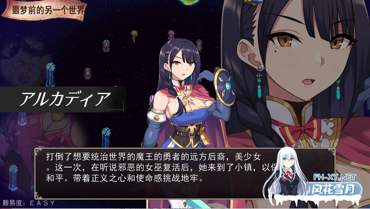 [RPG/机翻/幻想/强X/多P/触手/异种X][RJ01012922/Lust Games社团]梅林西纳的魔淫书/メリュジーヌの魔淫書[Ver1.2+DLC+存档][PC/1.95G]-2.png