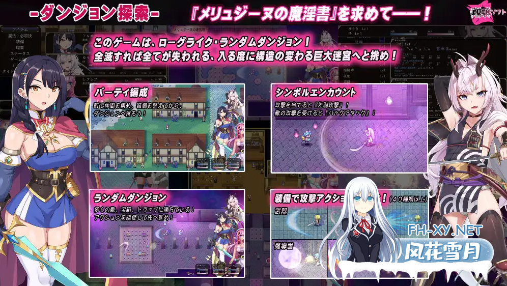 [RPG/机翻/幻想/强X/多P/触手/异种X][RJ01012922/Lust Games社团]梅林西纳的魔淫书/メリュジーヌの魔淫書[Ver1.2+DLC+存档][PC/1.95G]-4.png