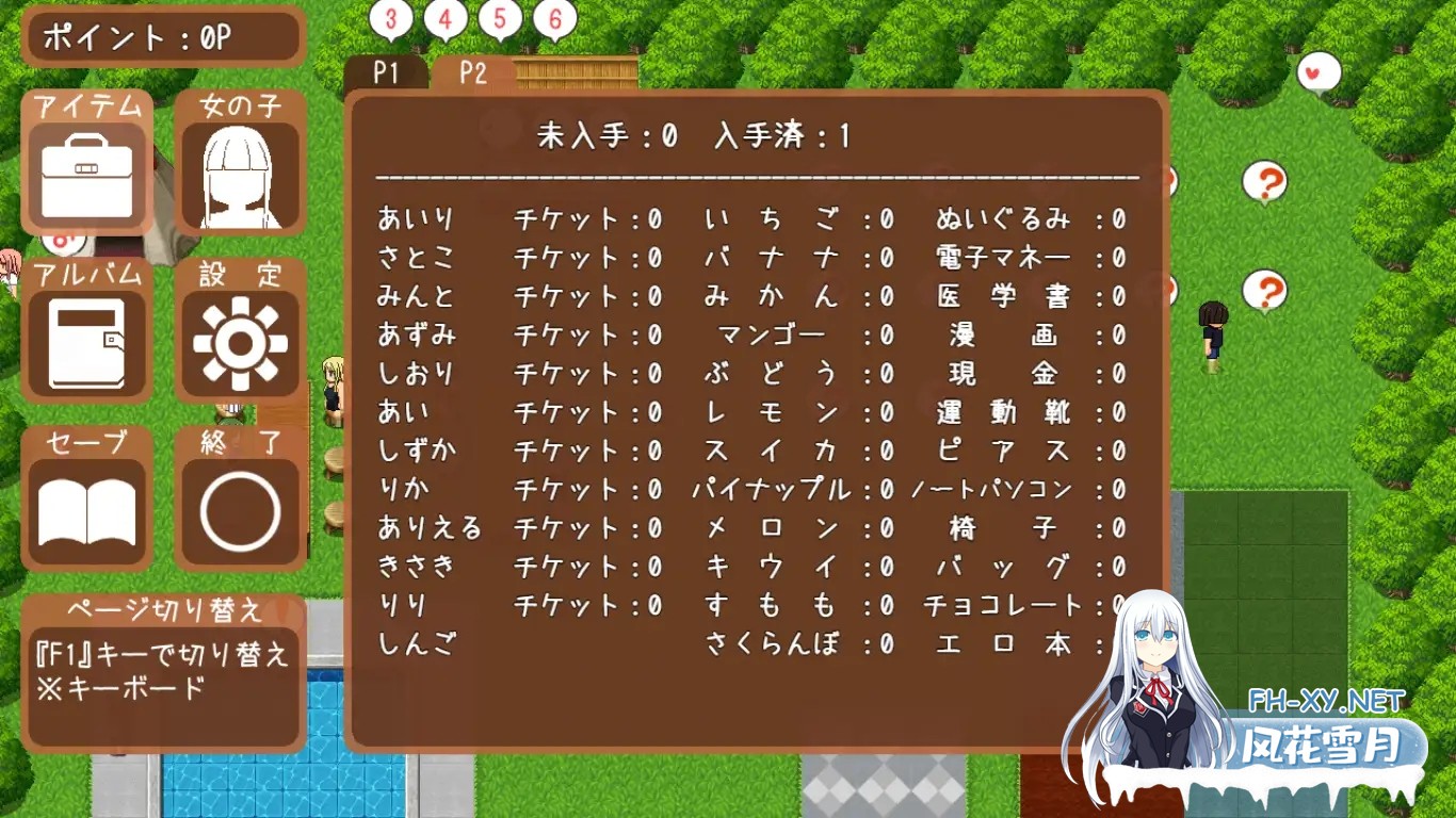 [RPG/萝莉/妹妹/中出/怀孕/巨乳/AI汉化][RJ01174080/ににんが社团]怀孕露营/孕ませキャンプ[Ver1.08][PC/940M]-4.jpg