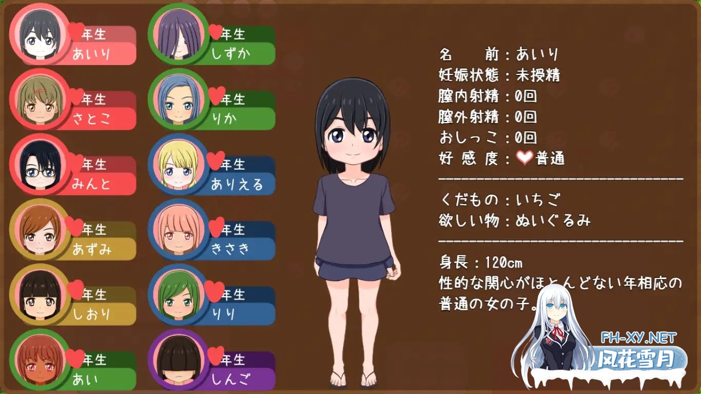 [RPG/萝莉/妹妹/中出/怀孕/巨乳/AI汉化][RJ01174080/ににんが社团]怀孕露营/孕ませキャンプ[Ver1.08][PC/940M]-5.jpg
