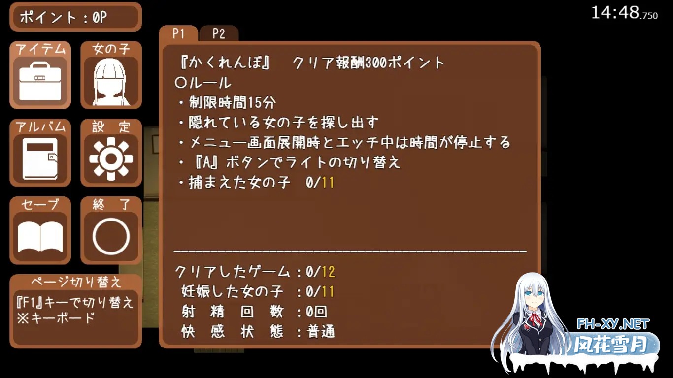 [RPG/萝莉/妹妹/中出/怀孕/巨乳/AI汉化][RJ01174080/ににんが社团]怀孕露营/孕ませキャンプ[Ver1.08][PC/940M]-7.jpg