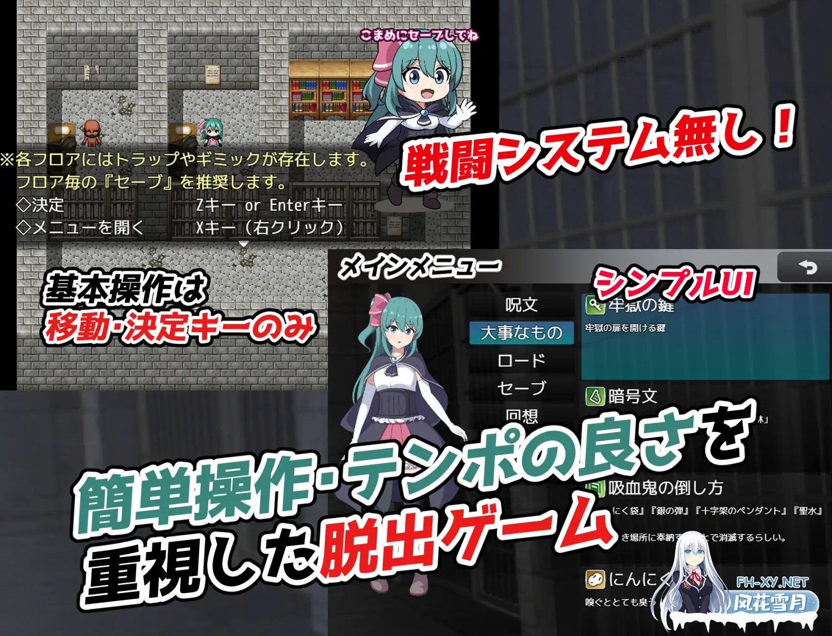 [RPG/AI汉化/异种X/强X/触手][RJ01394523/センターフィールド社团]菲涅 危机/フィーネ クライシス[Ver1.00][PC/1.40G]-2.jpg