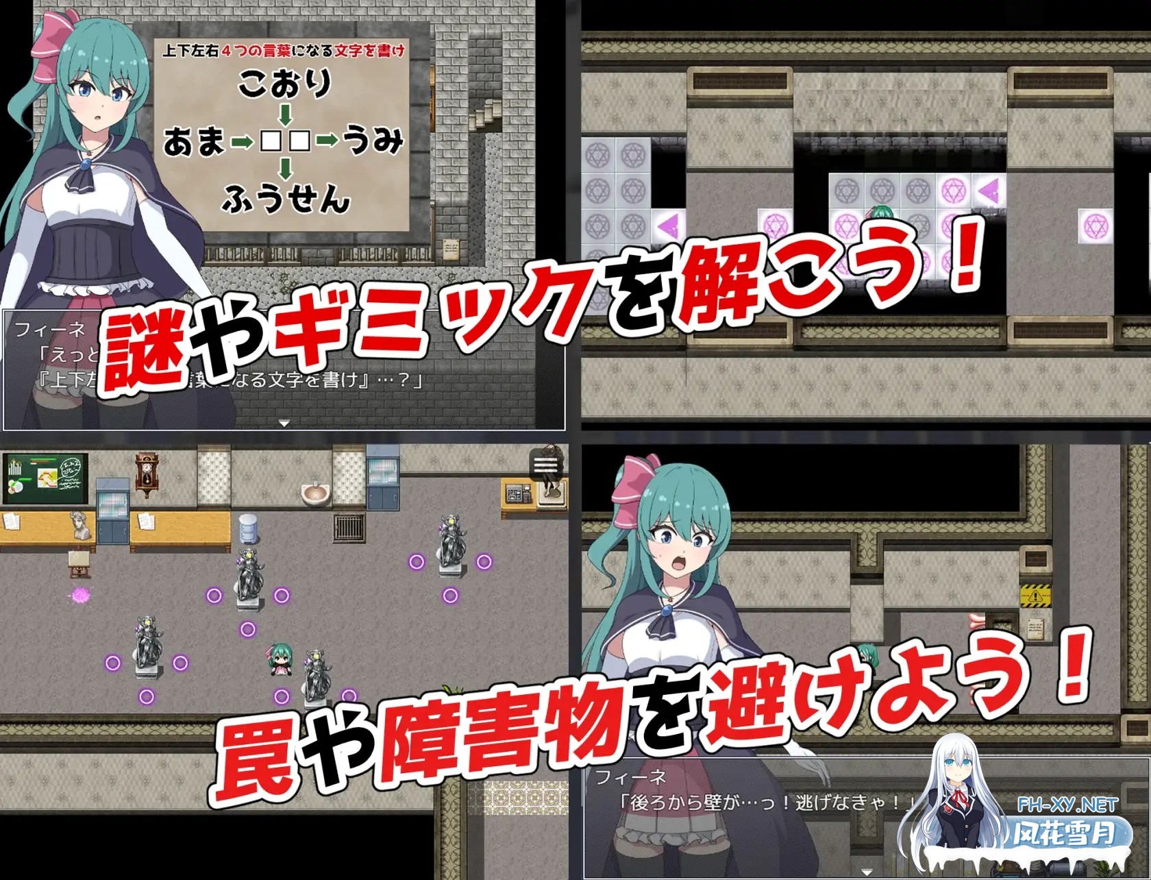 [RPG/AI汉化/异种X/强X/触手][RJ01394523/センターフィールド社团]菲涅 危机/フィーネ クライシス[Ver1.00][PC/1.40G]-3.jpg
