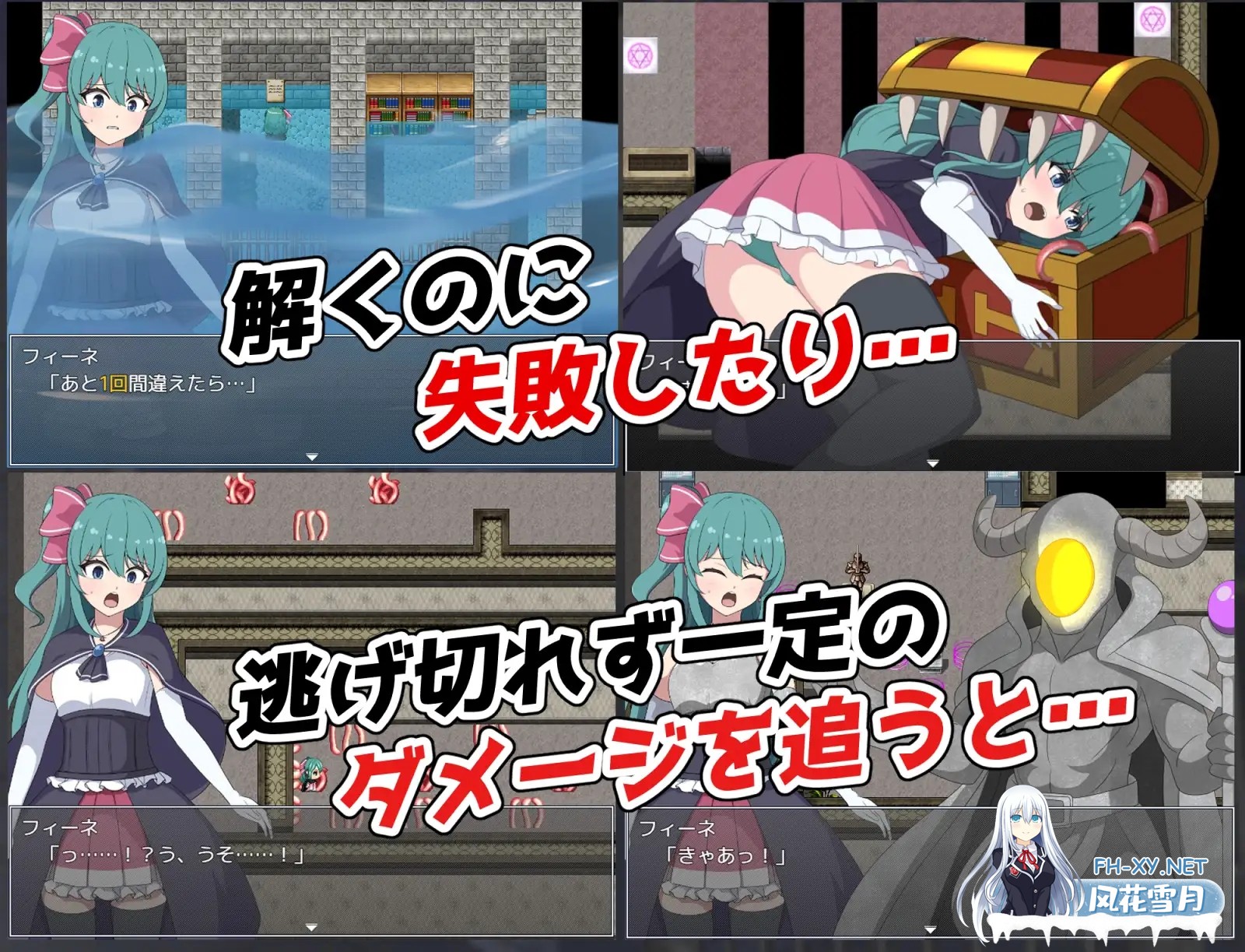 [RPG/AI汉化/异种X/强X/触手][RJ01394523/センターフィールド社团]菲涅 危机/フィーネ クライシス[Ver1.00][PC/1.40G]-4.jpg
