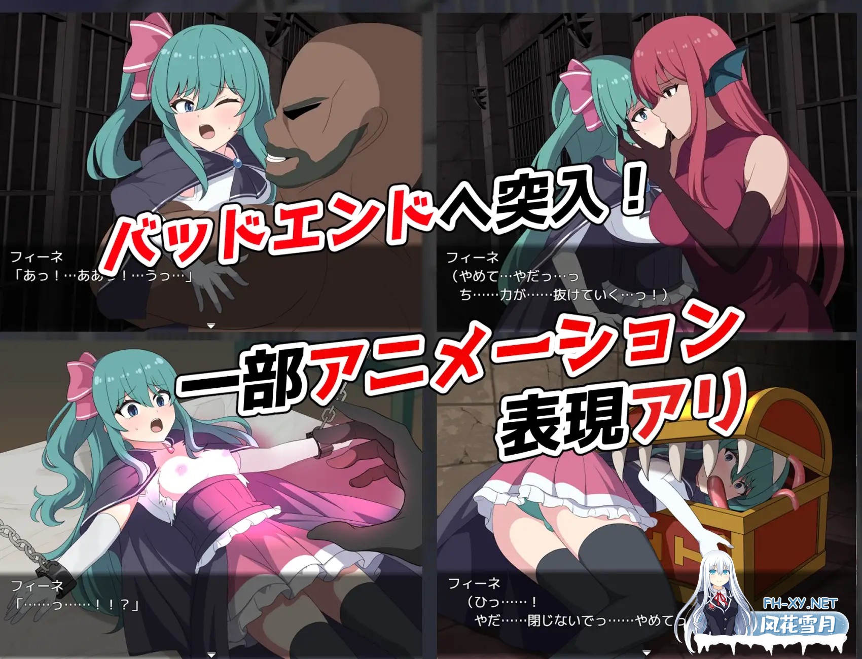 [RPG/AI汉化/异种X/强X/触手][RJ01394523/センターフィールド社团]菲涅 危机/フィーネ クライシス[Ver1.00][PC/1.40G]-5.jpg