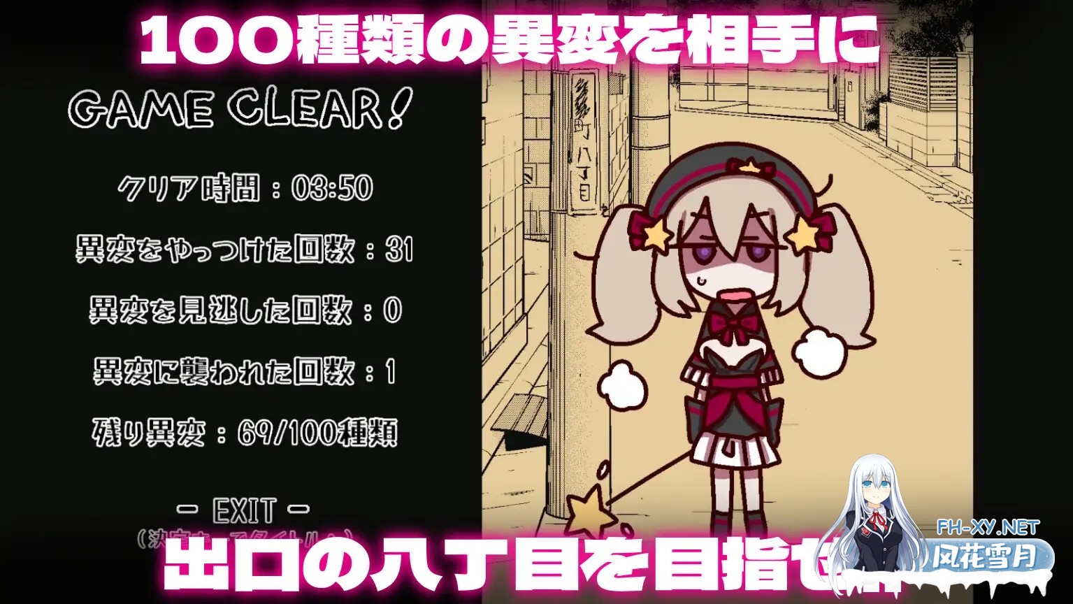 [ACT/动态/DL官中/中出/触手/扶她/更新][RJ01284435/※ただし二次元に限る社团]八丁目的魔法少女/八丁目の魔法少女 ~Witch in 8th Street~[Ver1.10][PC/620M]-3.jpg