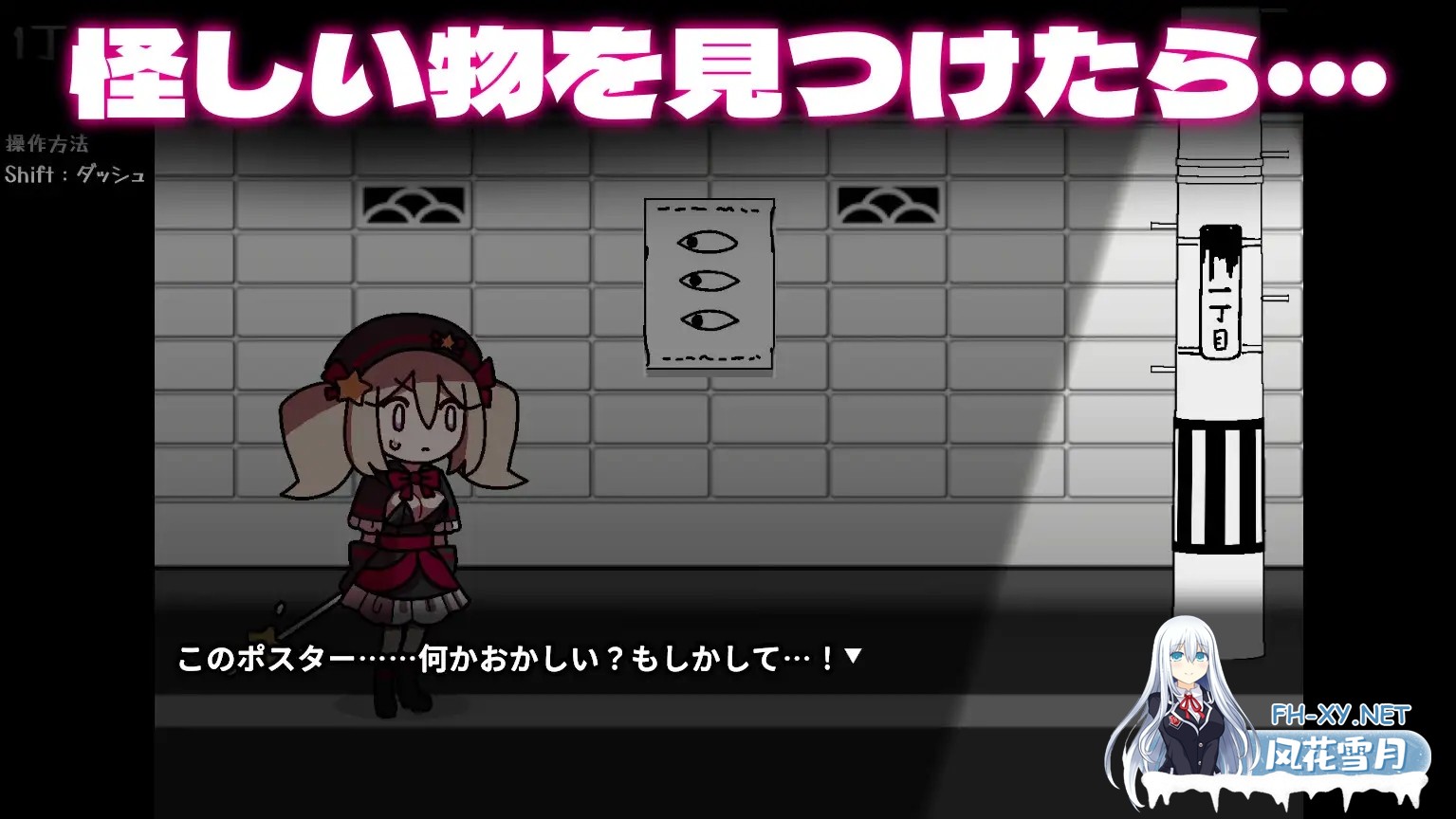 [ACT/动态/DL官中/中出/触手/扶她/更新][RJ01284435/※ただし二次元に限る社团]八丁目的魔法少女/八丁目の魔法少女 ~Witch in 8th Street~[Ver1.10][PC/620M]-4.jpg