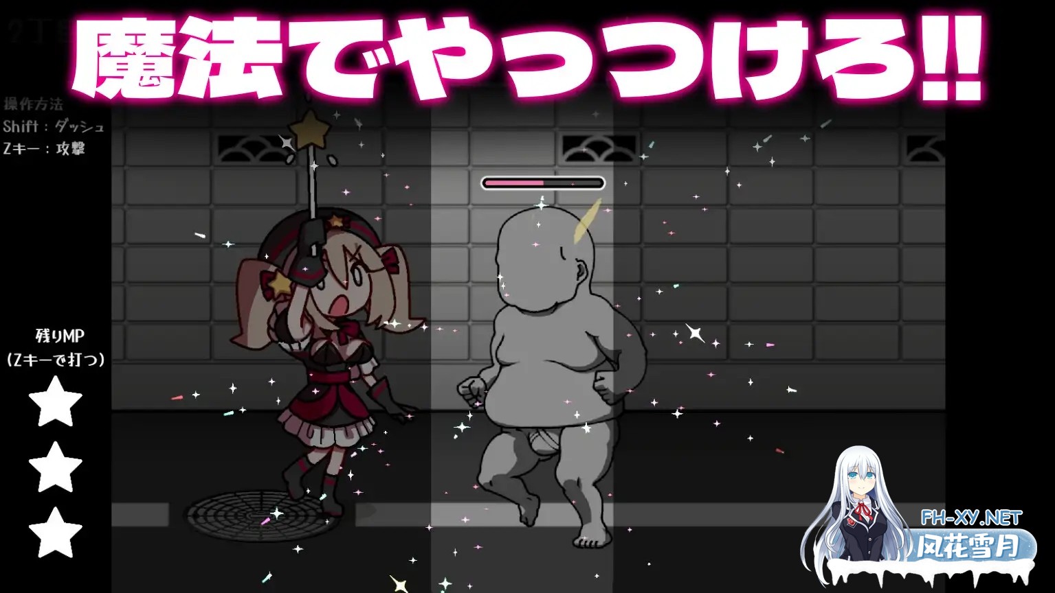 [ACT/动态/DL官中/中出/触手/扶她/更新][RJ01284435/※ただし二次元に限る社团]八丁目的魔法少女/八丁目の魔法少女 ~Witch in 8th Street~[Ver1.10][PC/620M]-5.jpg