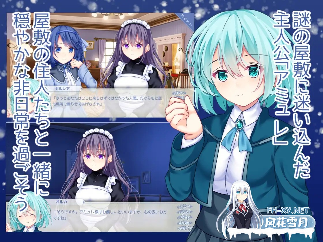[ADV/百合/堕落/羞辱/强行/触手/机翻+AI文本/更新][RJ01338418/Bloody Candy社团]水中的海月与苍蓝雪花/海月と蒼き雪花の水底[Ver1.01][PC/940M]-4.jpg