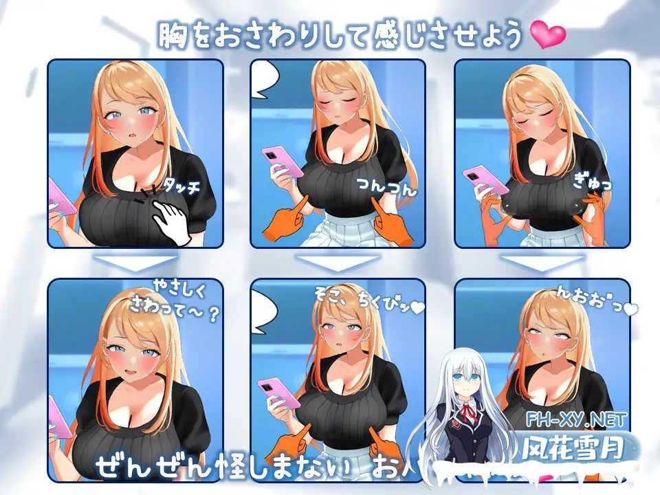 [SLG/汉化/触摸/羞耻/肛交/巨乳][RJ01405974/にゅうしあくらぶ社团]羞耻！为辣妹女大学生做体检/[Live2Dおさわりゲーム]羞恥！女子大生ギャルに健...-5.jpg