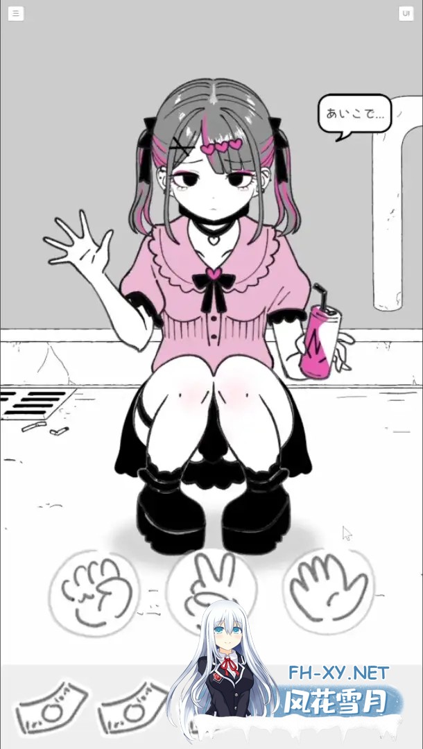 [SLG/触摸/机翻/2D][RJ01382127/硝子歩行社团]东洋猜拳/トーヨコじゃんけん[Ver1.00][PC/730M]-3.jpg