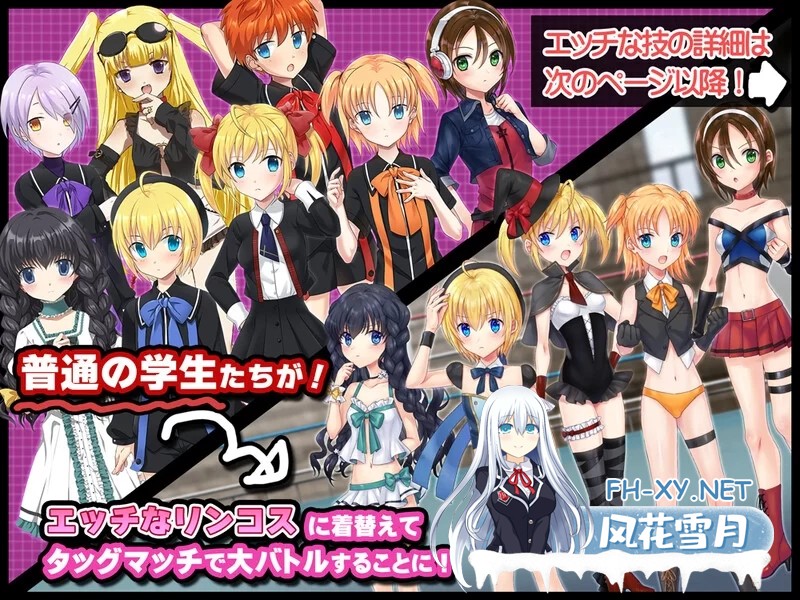 [日式大作SLG]公主角斗士 エロ摔角双打赛!アリコレ-Aria corporation- V1.0.1 AI汉化 [4.7G]-2.jpg