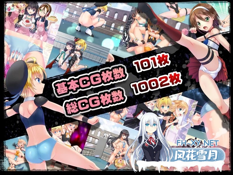 [日式大作SLG]公主角斗士 エロ摔角双打赛!アリコレ-Aria corporation- V1.0.1 AI汉化 [4.7G]-5.jpg