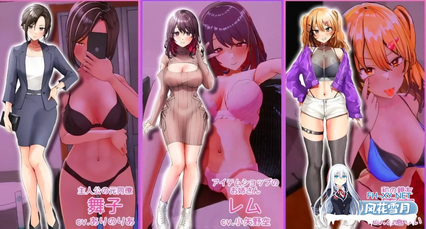 [SLG/DL官中]AV导演的生活！～请拍摄各种各样的我 [步兵版][Ver1.034][3.59G]-1.jpg