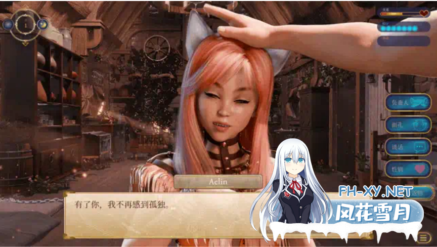 [欧美SLG/动态/PC] 神秘的欲望18+：女狐机器人 官中无码完结版 [2G]-2.png