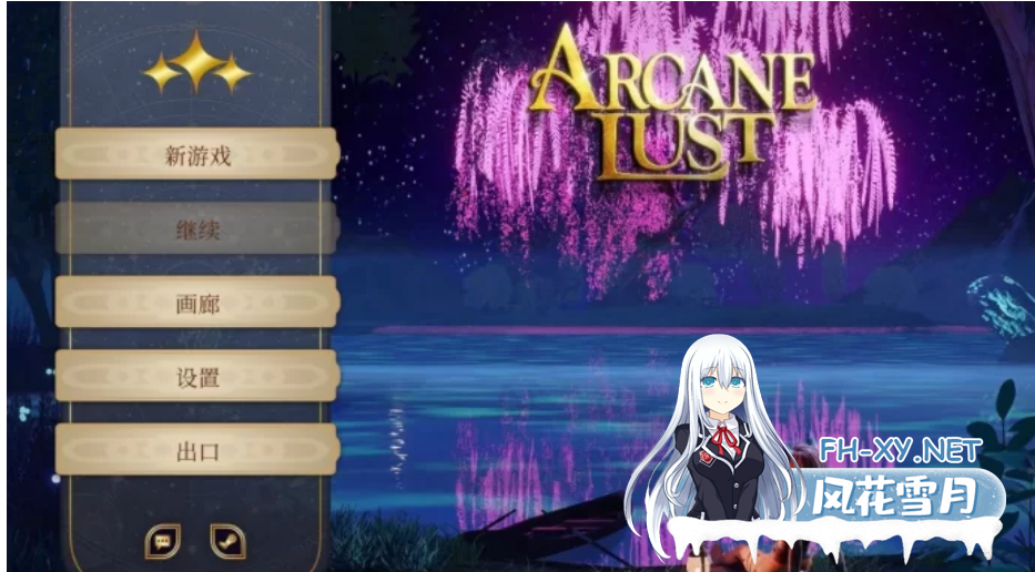[欧美SLG/动态/PC] 神秘的欲望18+：女狐机器人 官中无码完结版 [2G]-5.png