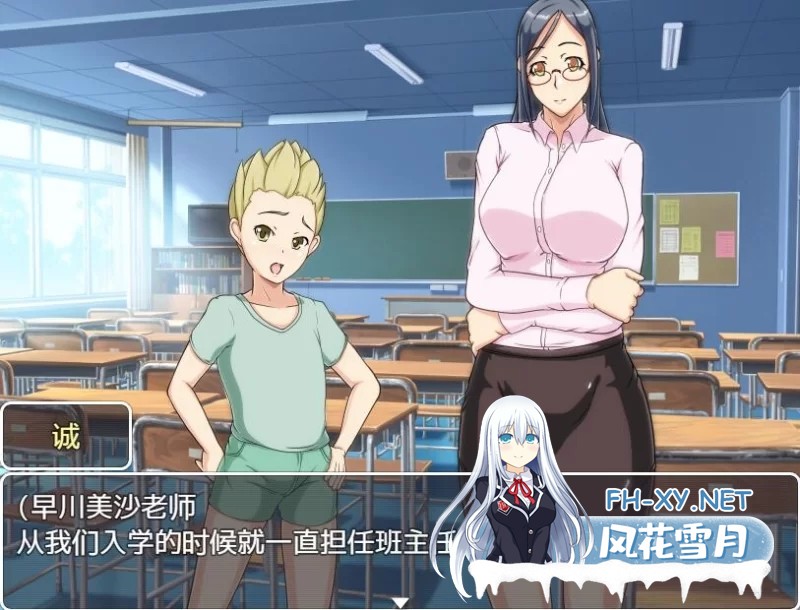 [RPG角色扮演]  [日式RPG汉化全CV]妈妈恳谈会PC+安卓精翻汉化完结版 [258M]-3.jpg