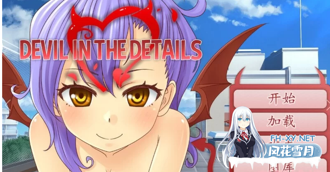 [SLG] [安卓+PC]附身之战 Devil In The Details 完结 [869Mb]-3.png