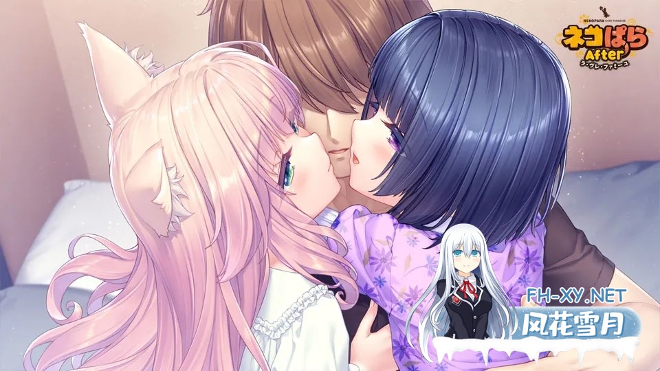 [ADV/官中]猫娘乐园 After/ネコぱら After ラ・ヴレ・ファミーユ 官方中文版+全CG存档[PC/5.1G]-4.jpg