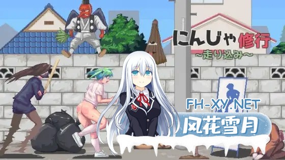 [ACT/露出/拘束/羞耻/兽X/生肉][RJ01114642/ping社团]忍者少女的修行-逃跑吧！/にんじゃ修行～走り込み～[PC/100M]-2.jpg