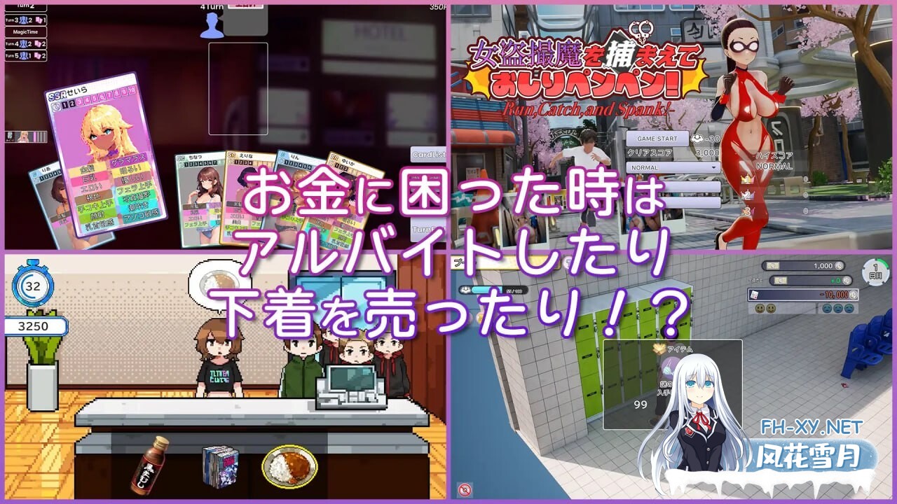[3D互动/动态/更新/PC] AV导演生活!-请拍下各种模样的我-AVカントクLIFE! ~色んなわたしを撮ってください~v1.034 官方中文 [3.4G]-8.jpg