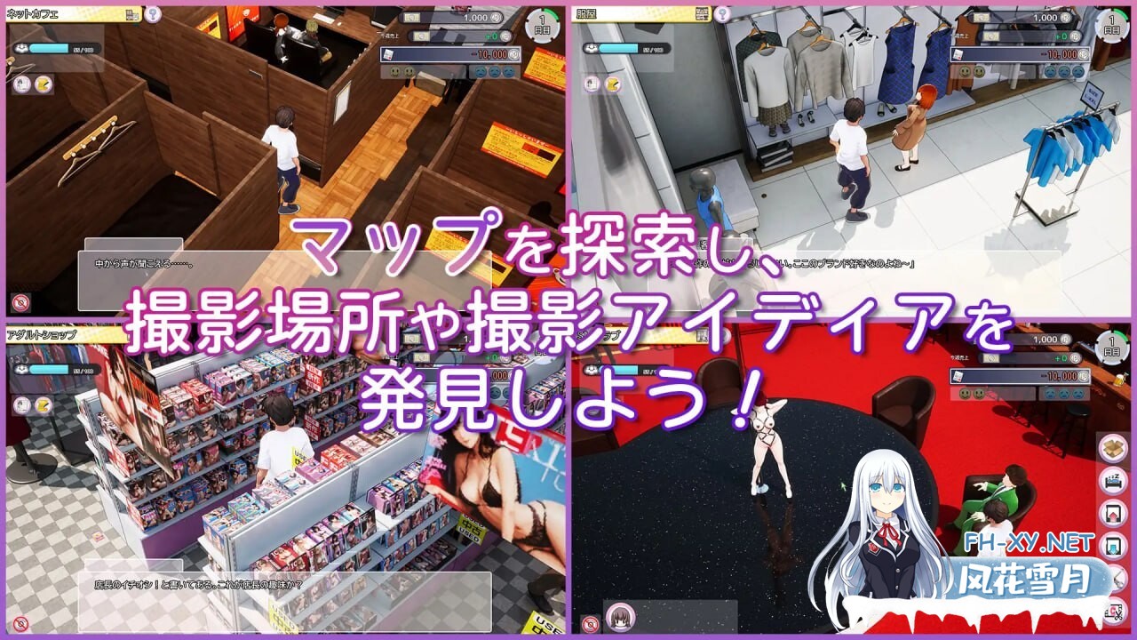 [3D互动/动态/更新/PC] AV导演生活!-请拍下各种模样的我-AVカントクLIFE! ~色んなわたしを撮ってください~v1.034 官方中文 [3.4G]-9.jpg